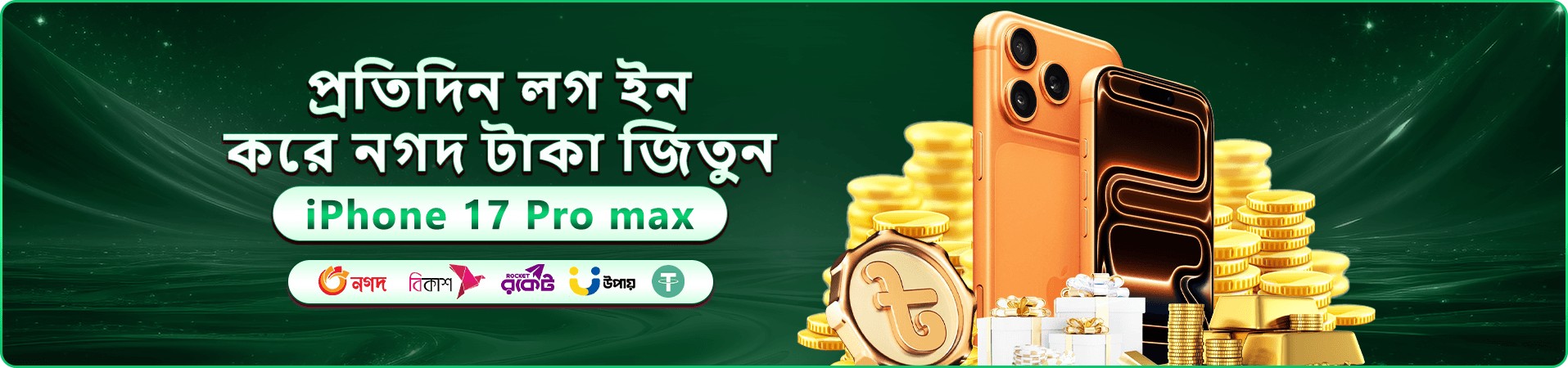 ek777 app ক্যাসিনো বাংলাদেশ অফার
