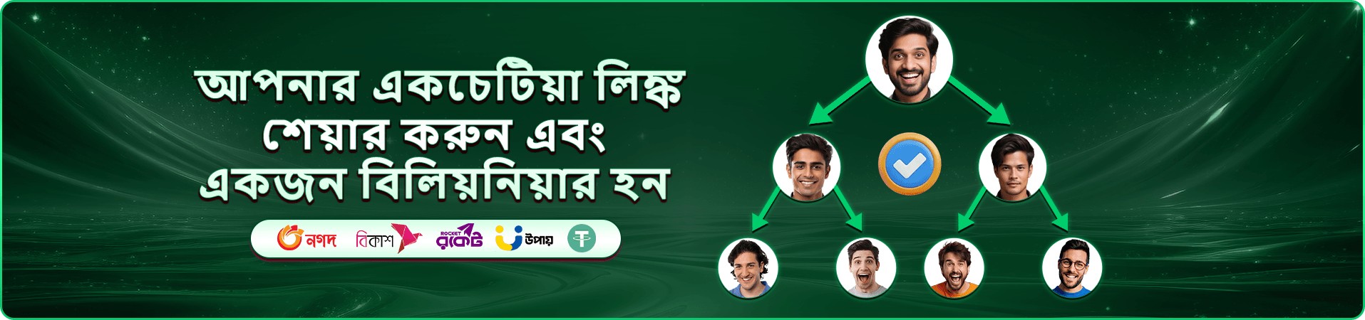ek777 স্লট ডাউনলোড ও বোনাস
