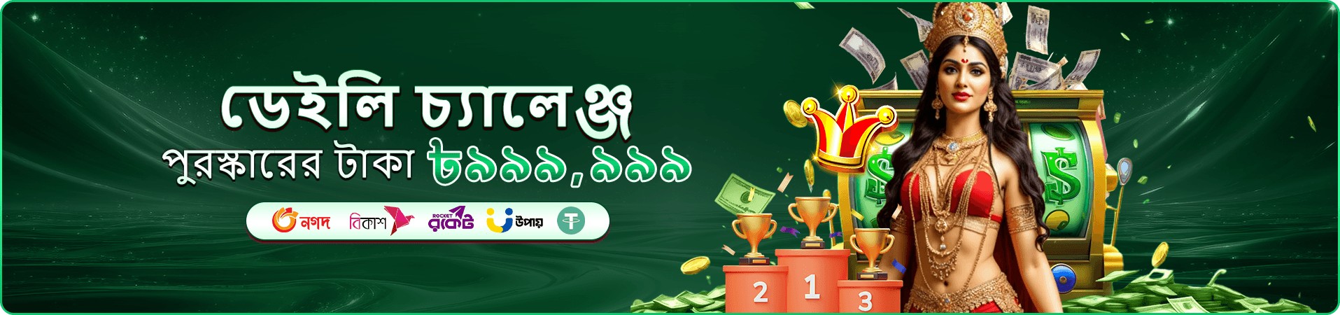 ek777 ক্যাসিনো লাইভ গেমস