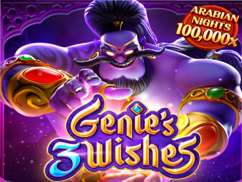 Genie's 3 Wishes জিনিস থ্রি উইশেজ
